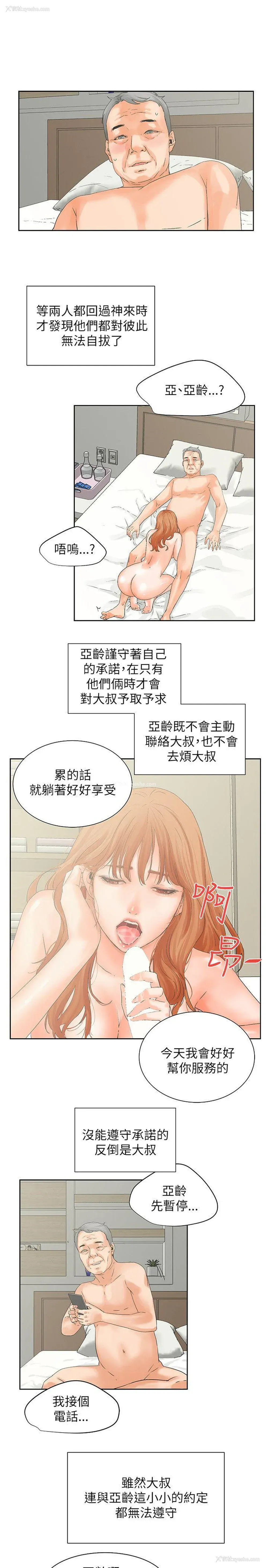 6P - 交往的条件