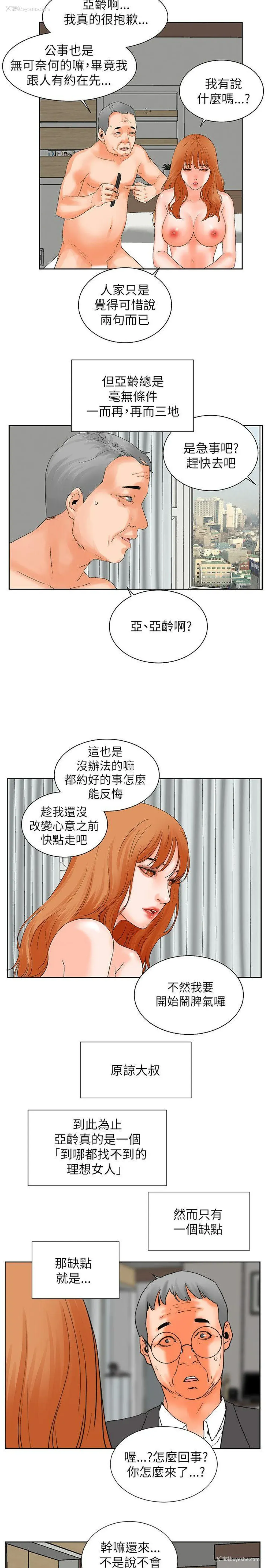 7P - 交往的条件