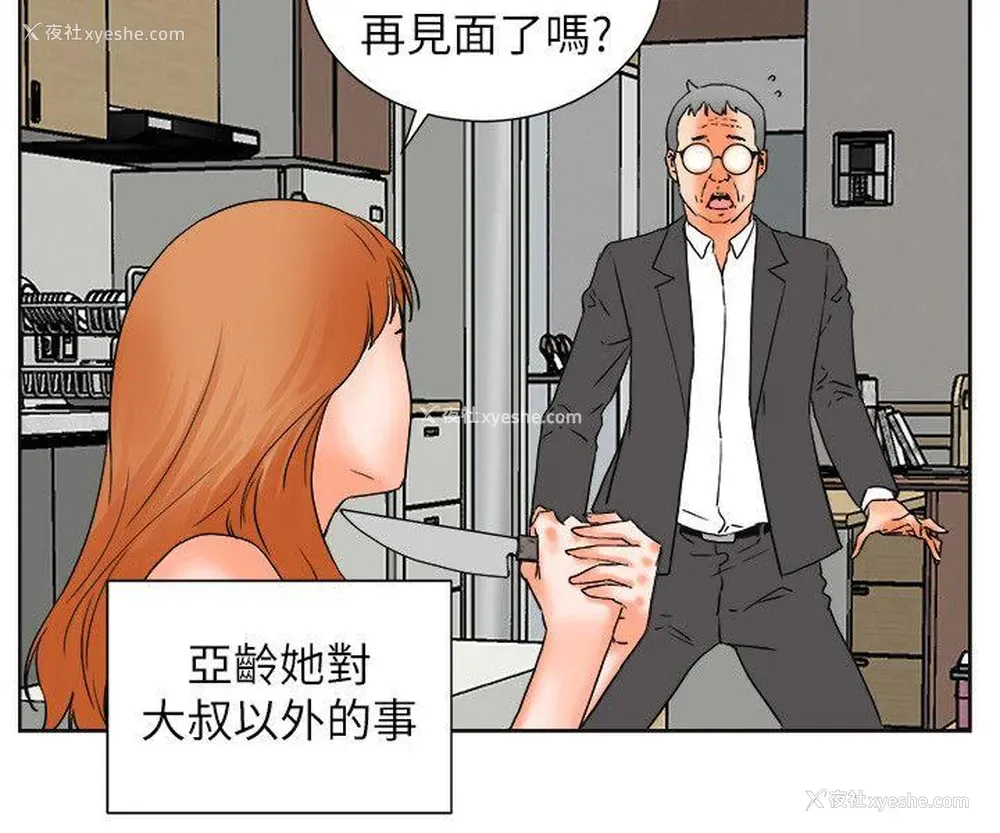 8P - 交往的条件