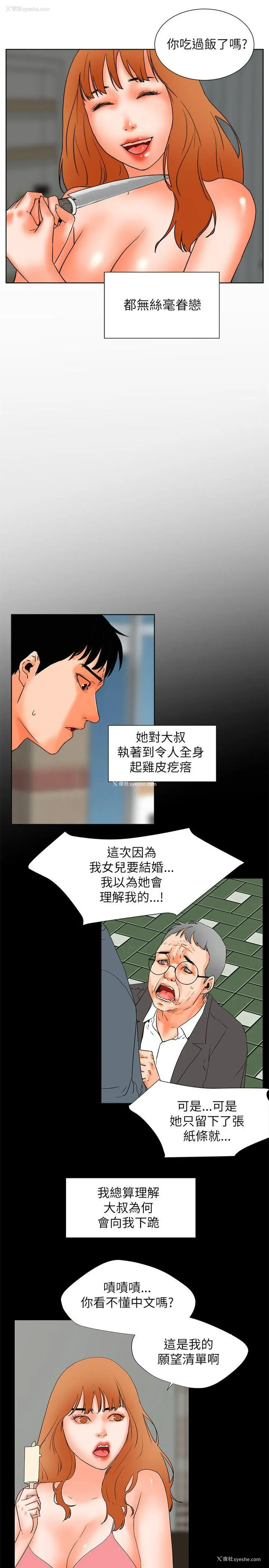 9P - 交往的条件