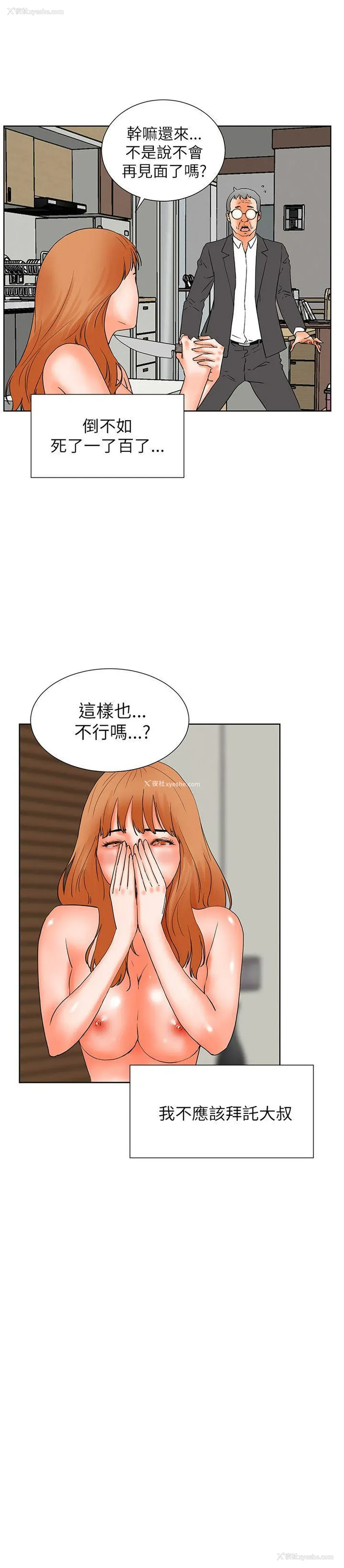 10P - 交往的条件