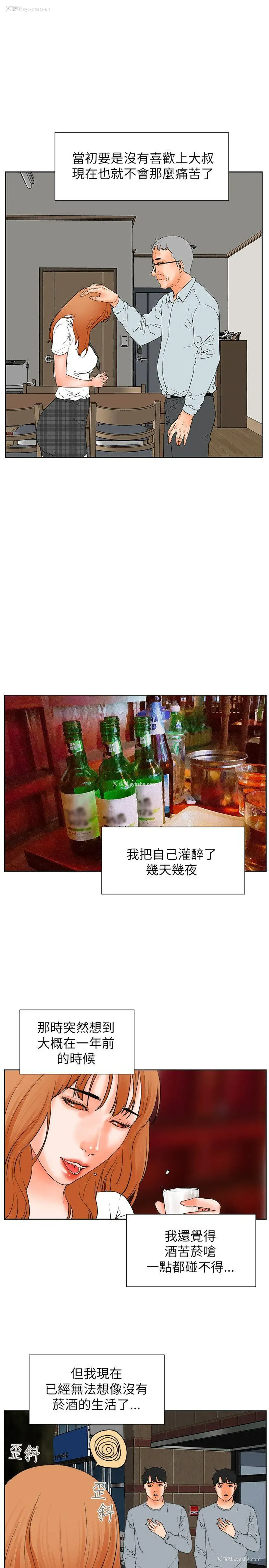 14P - 交往的条件