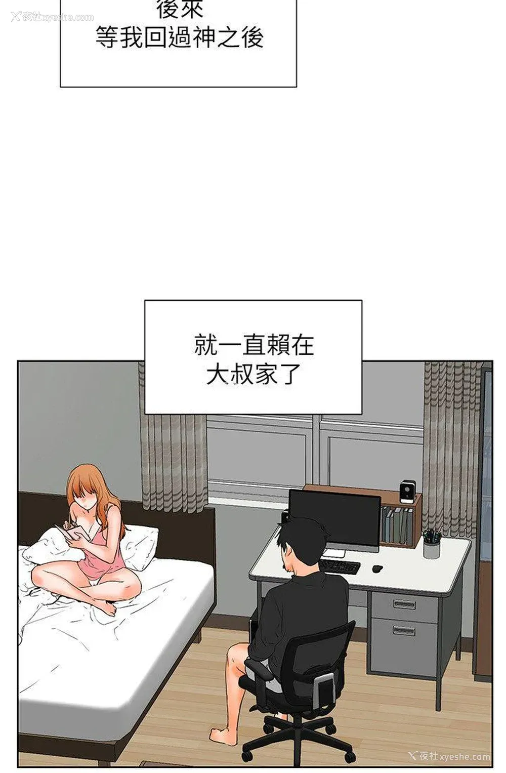 16P - 交往的条件