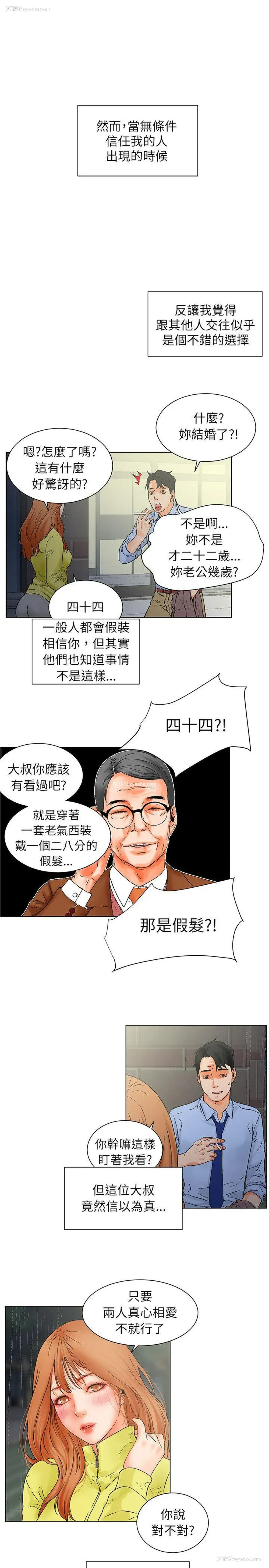 1P - 交往的条件