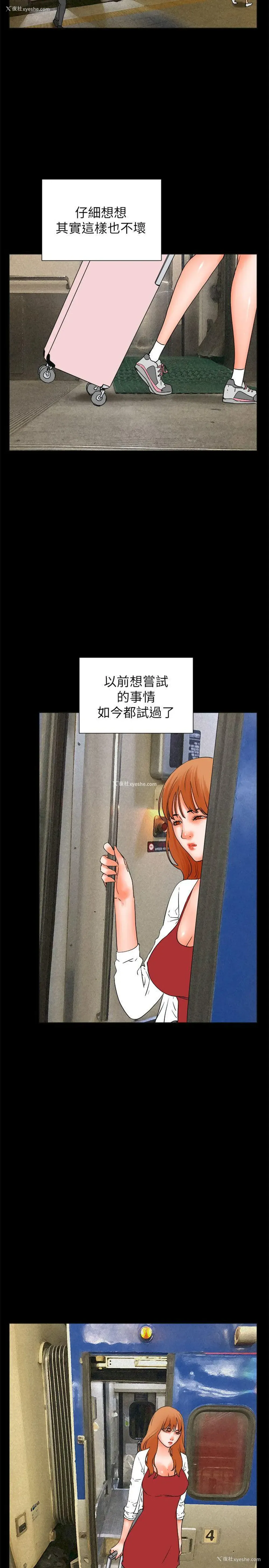 21P - 交往的条件