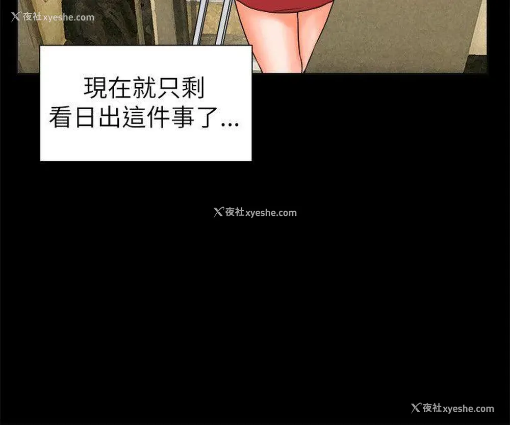 22P - 交往的条件