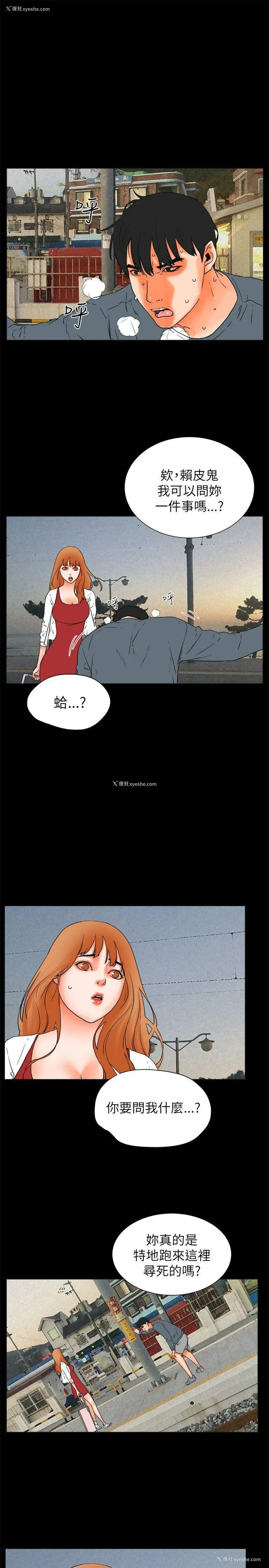 25P - 交往的条件