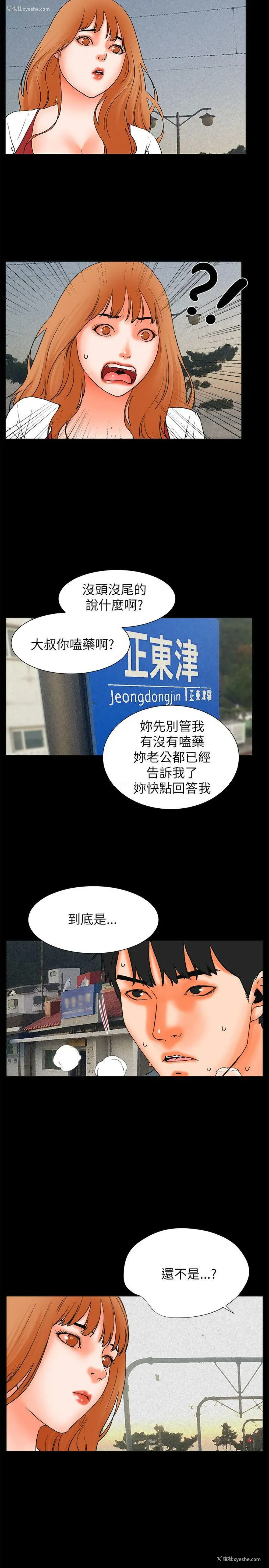 26P - 交往的条件