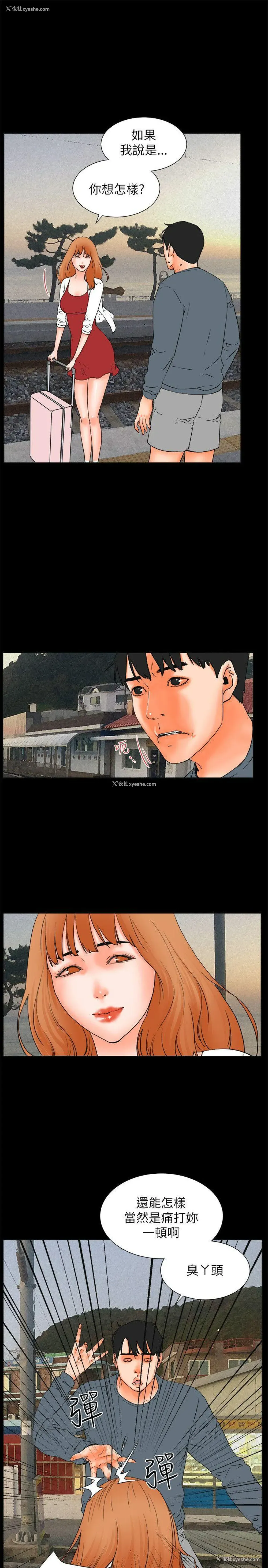 28P - 交往的条件
