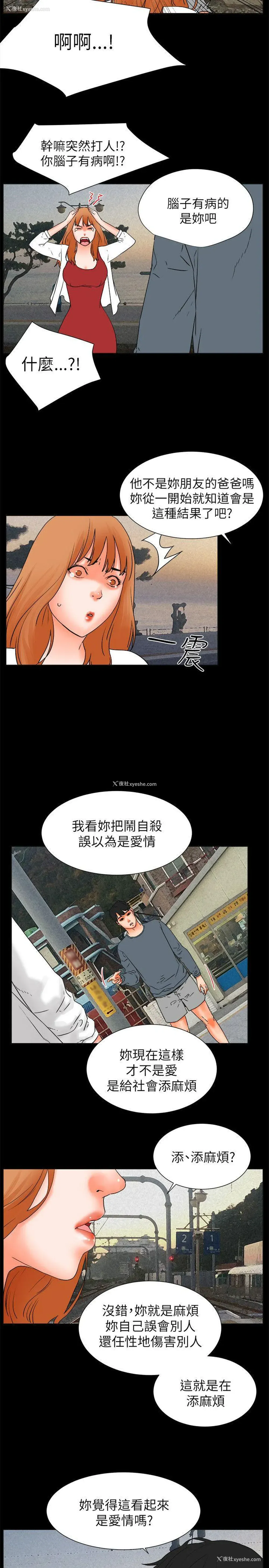 29P - 交往的条件
