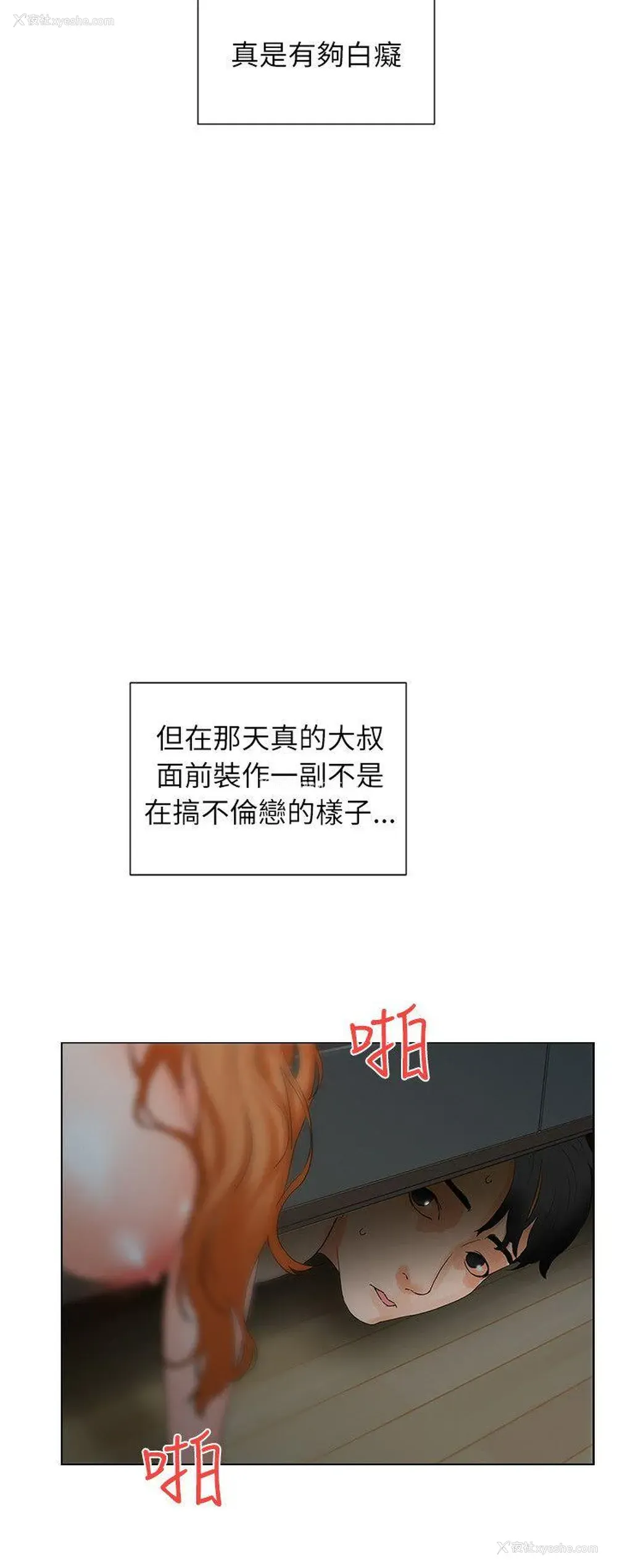 2P - 交往的条件