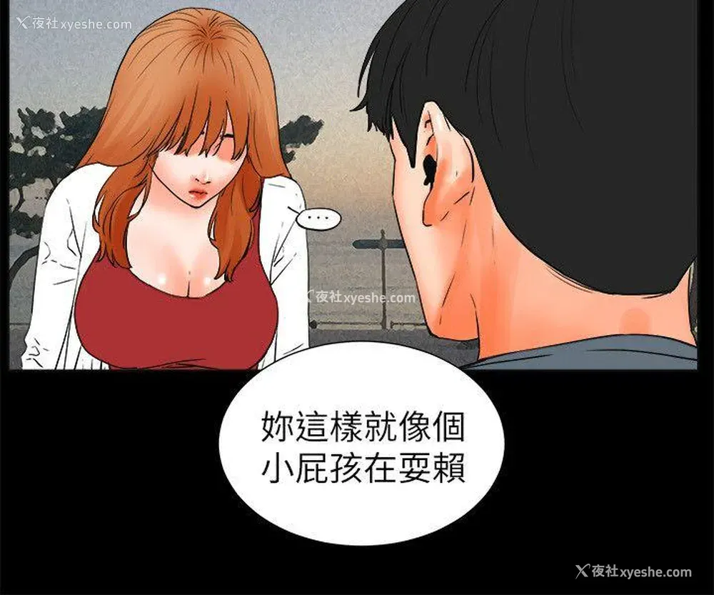 30P - 交往的条件