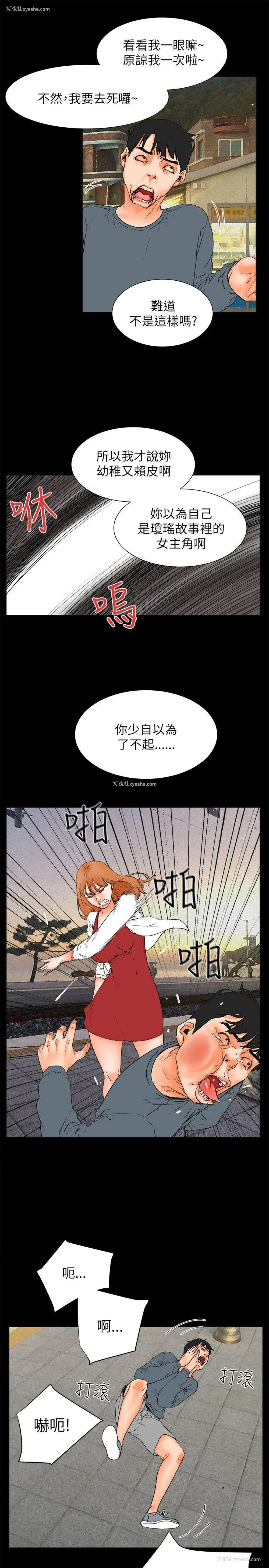 31P - 交往的条件
