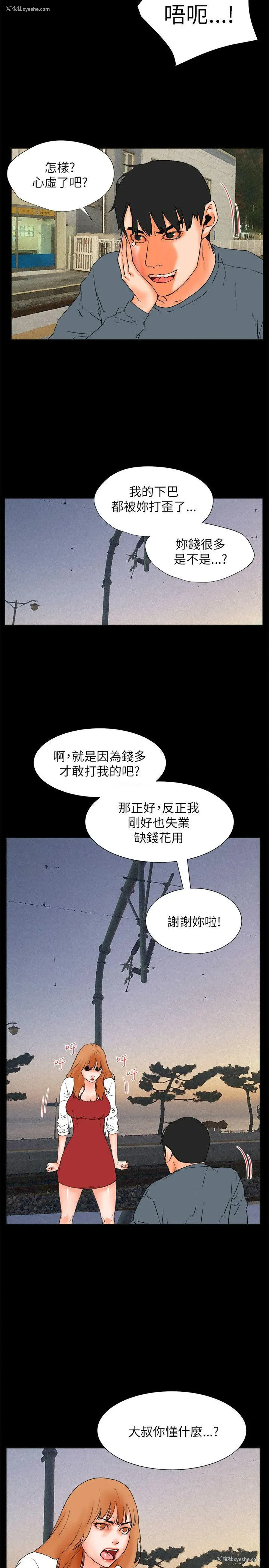 32P - 交往的条件