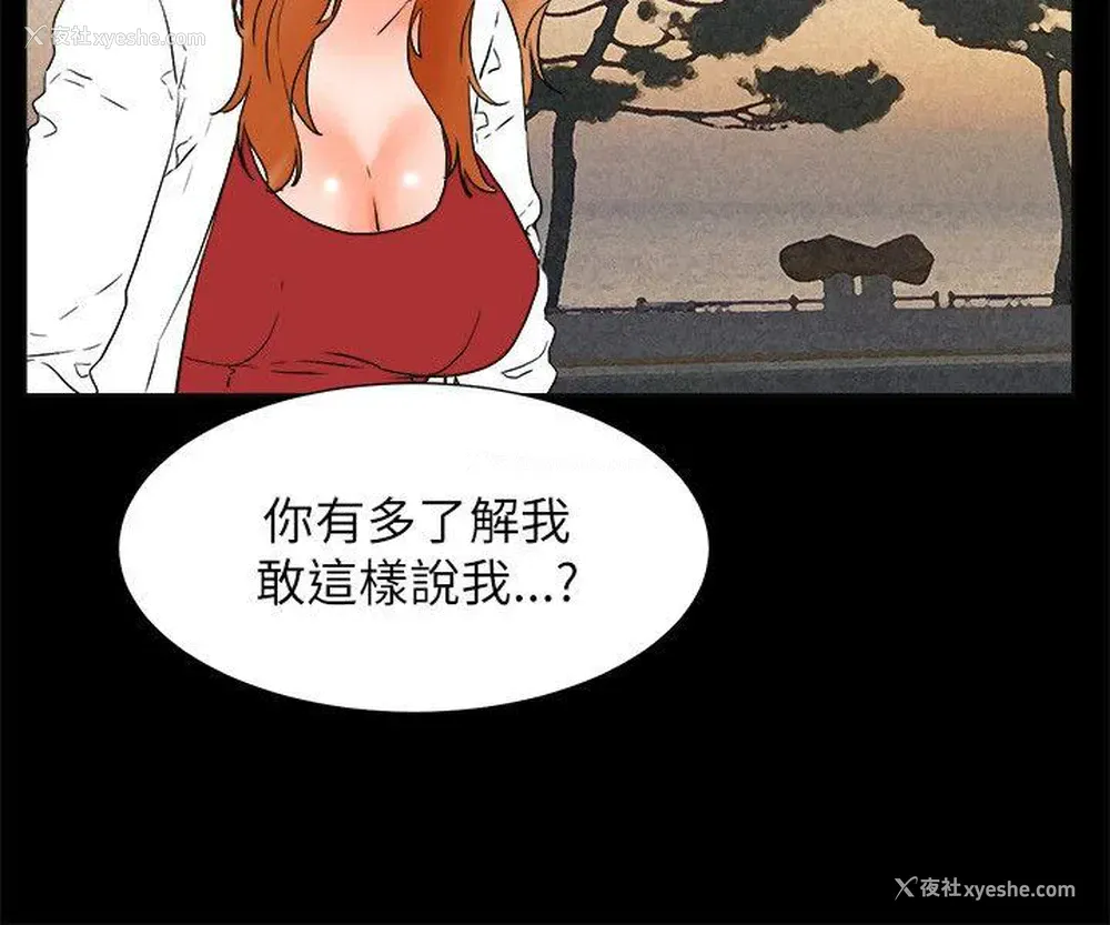 33P - 交往的条件