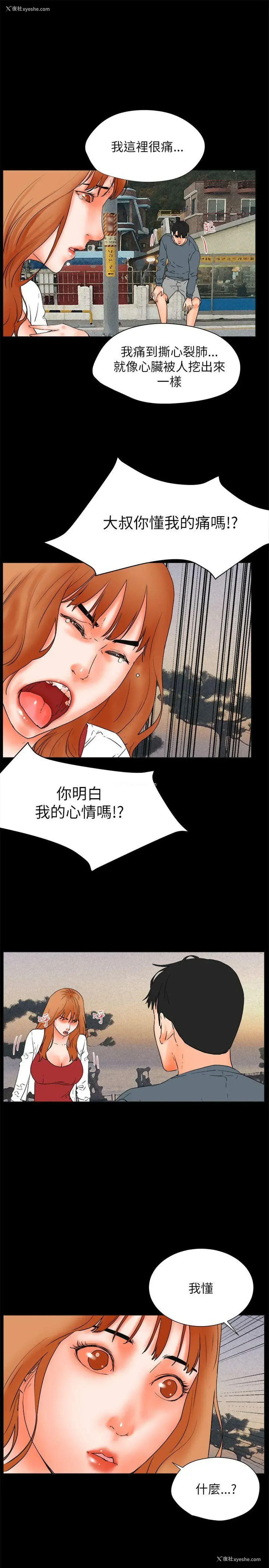 34P - 交往的条件