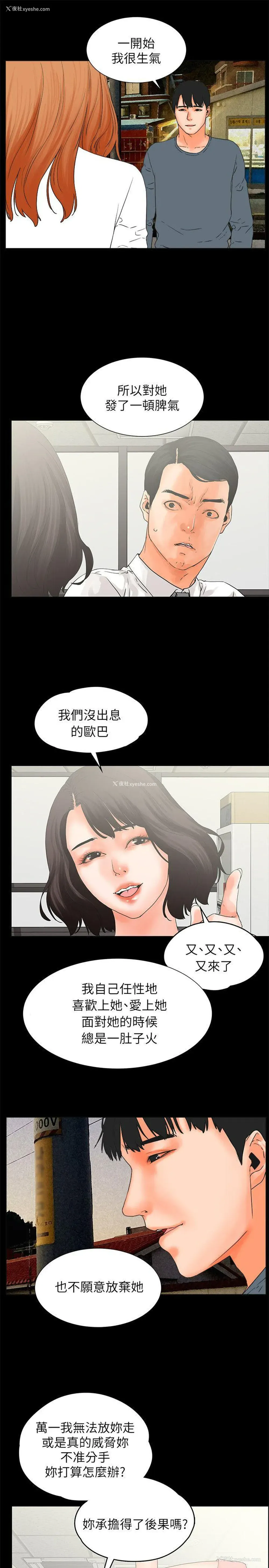 37P - 交往的条件