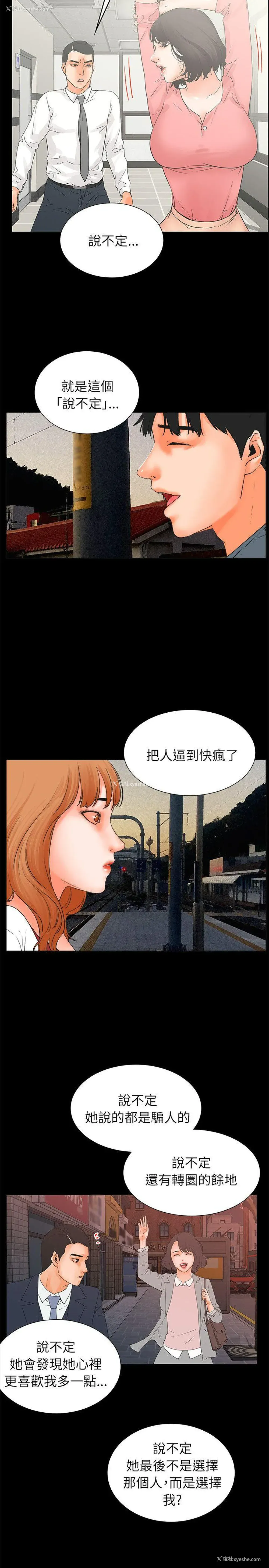 38P - 交往的条件