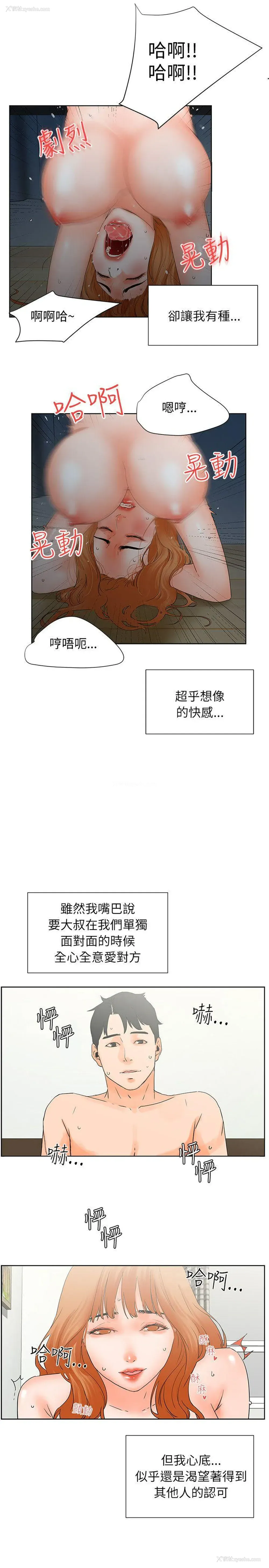 3P - 交往的条件