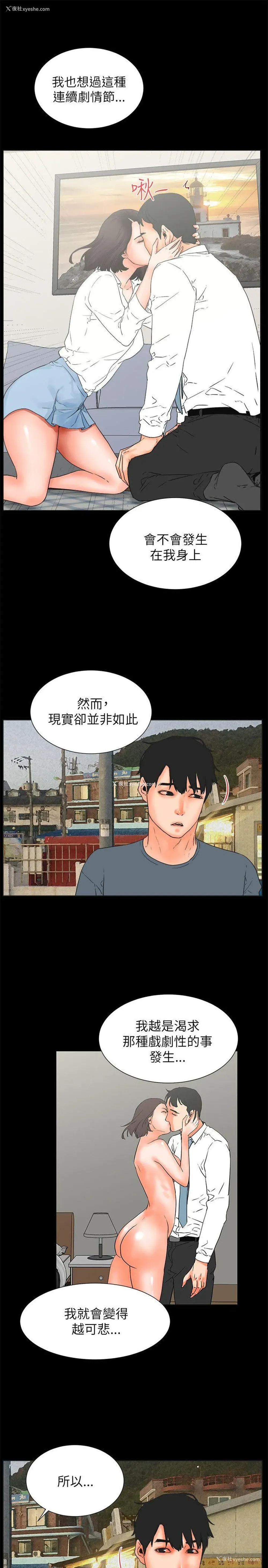 40P - 交往的条件