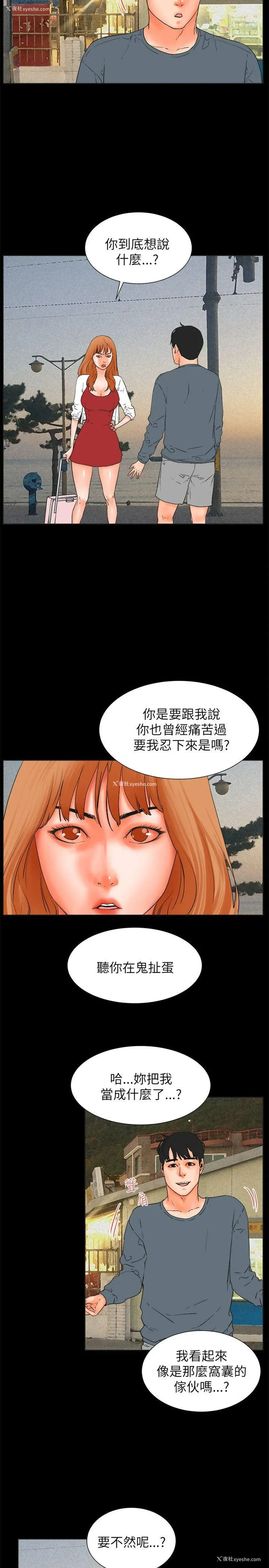 41P - 交往的条件