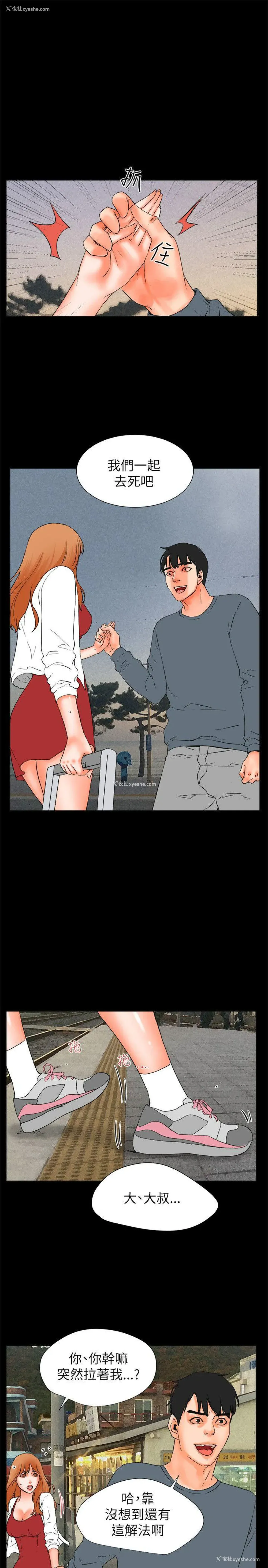 43P - 交往的条件