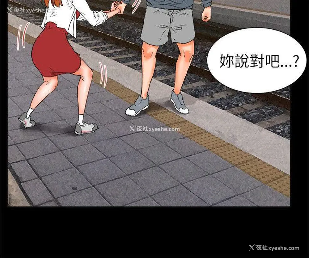 45P - 交往的条件