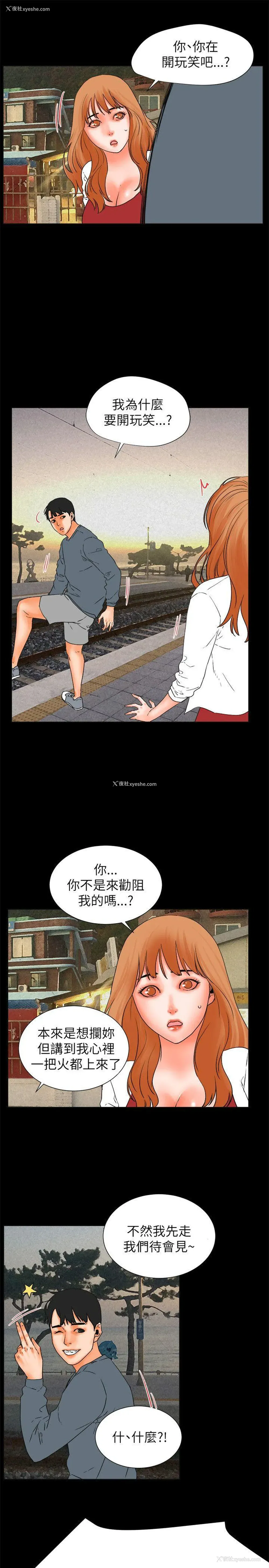46P - 交往的条件