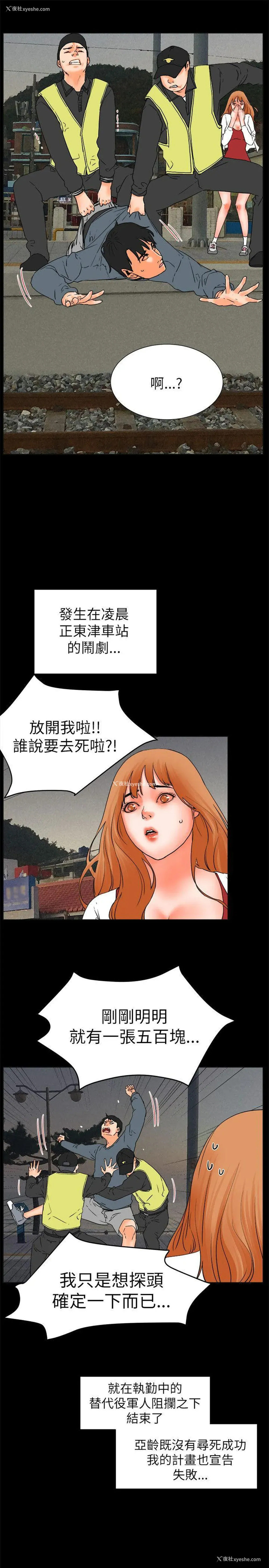 49P - 交往的条件