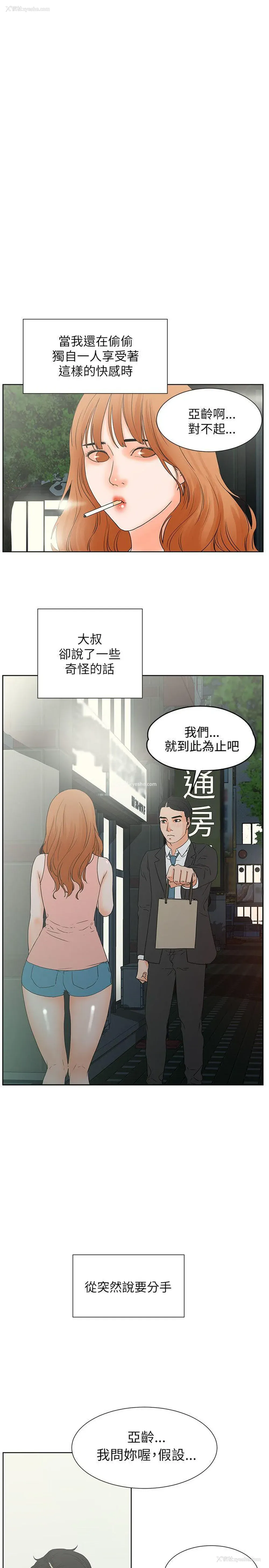 4P - 交往的条件