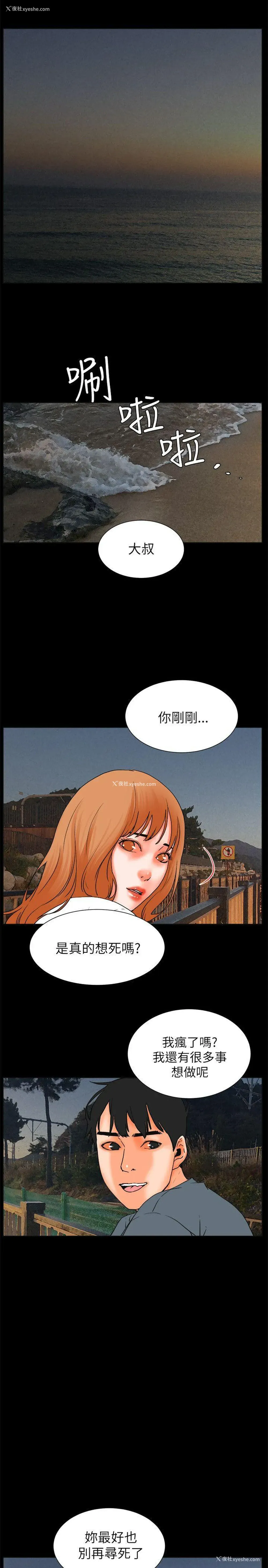 50P - 交往的条件