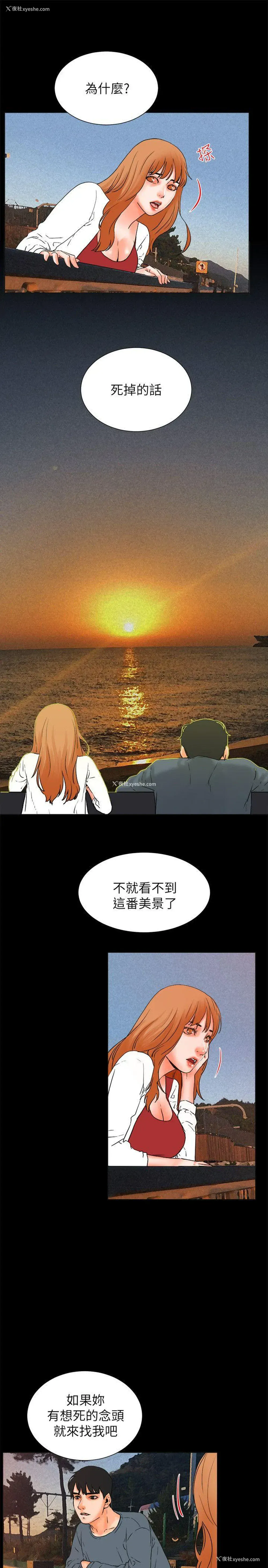 52P - 交往的条件