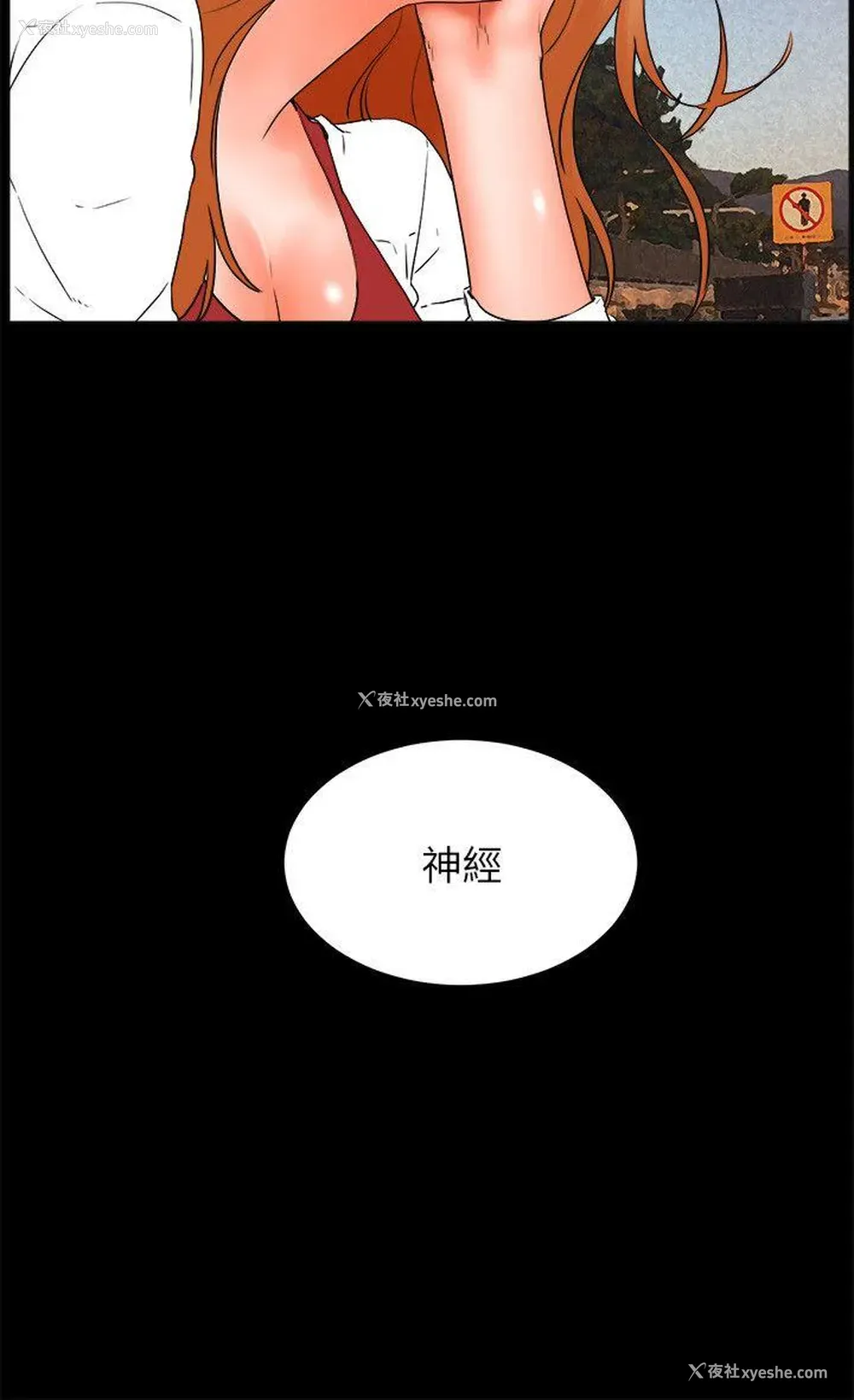 54P - 交往的条件