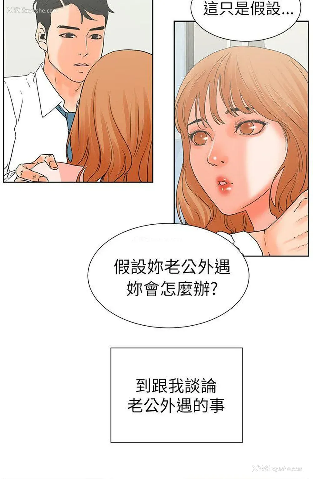 5P - 交往的条件