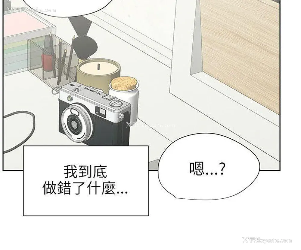 8P - 交往的条件