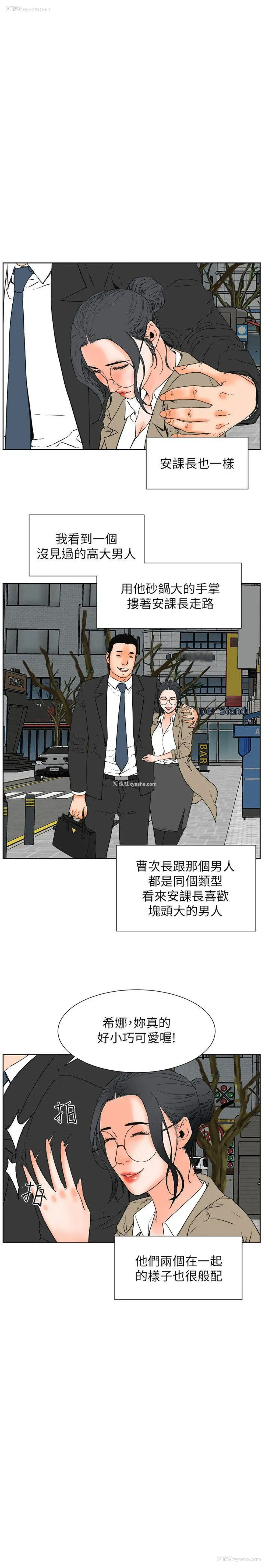 10P - 交往的条件