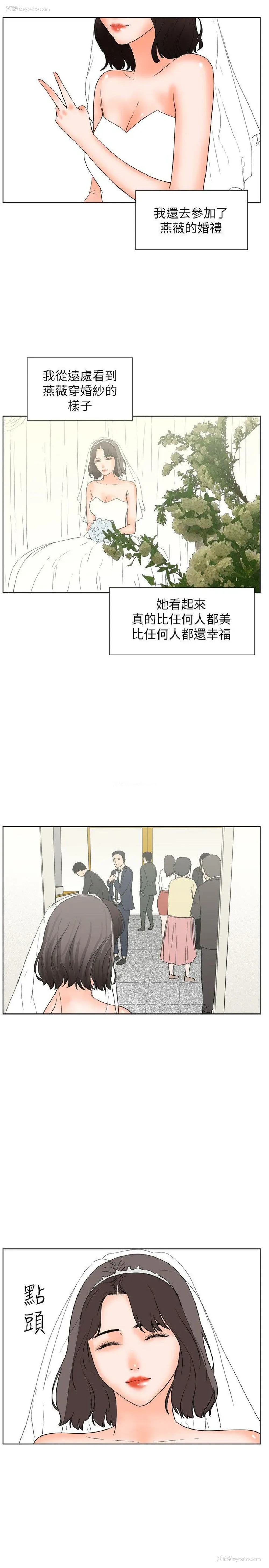 11P - 交往的条件
