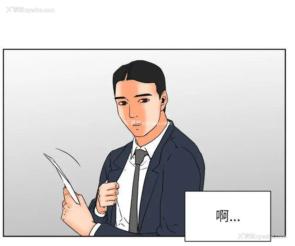 12P - 交往的条件
