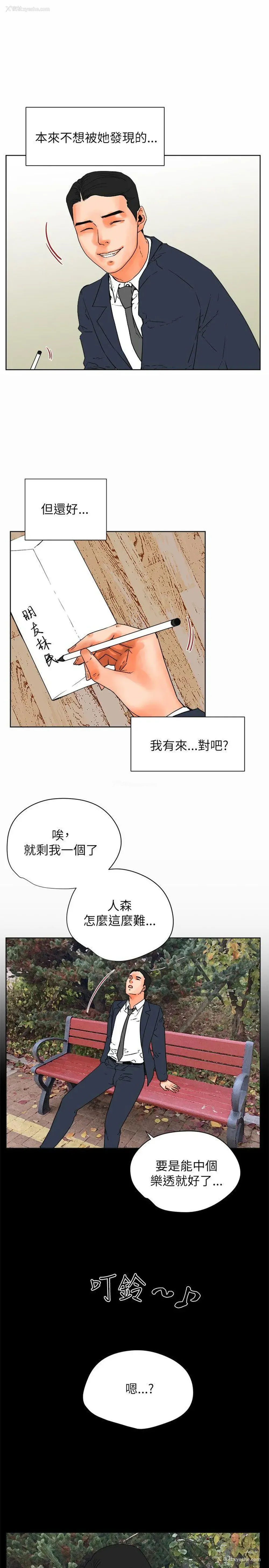 13P - 交往的条件