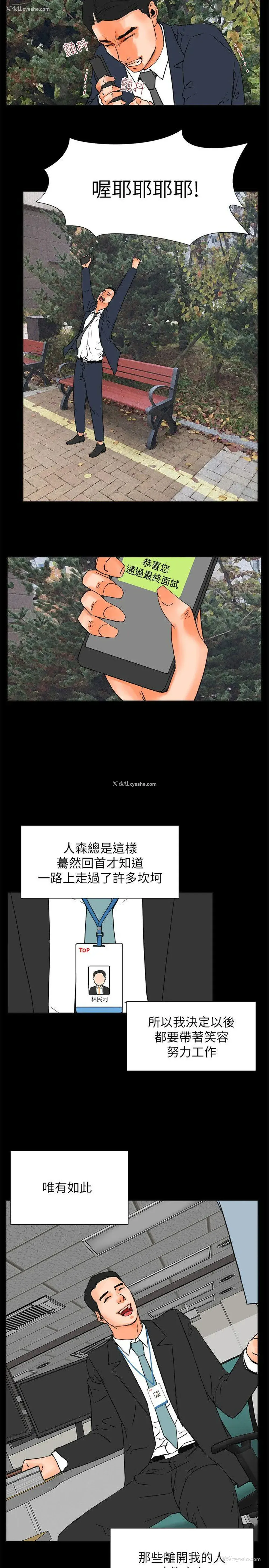 14P - 交往的条件