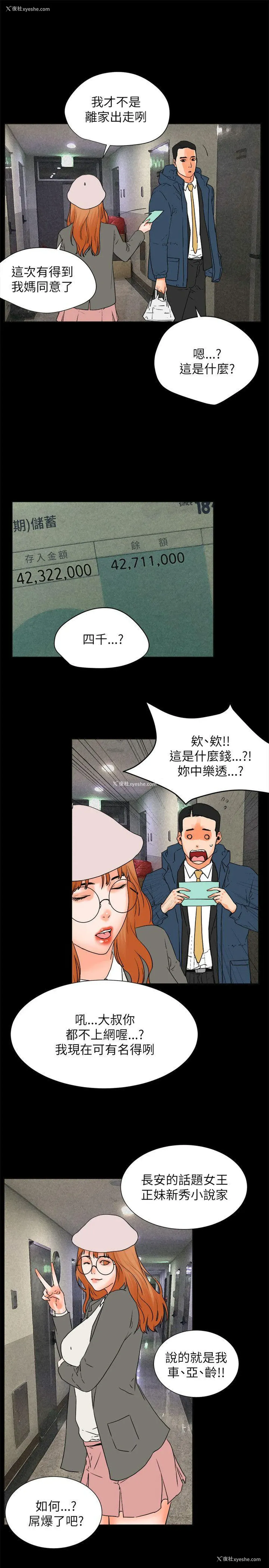 19P - 交往的条件