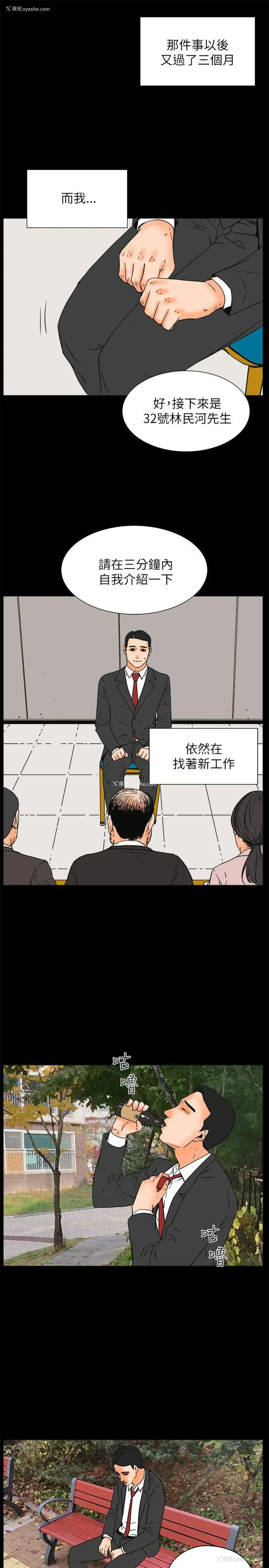 1P - 交往的条件