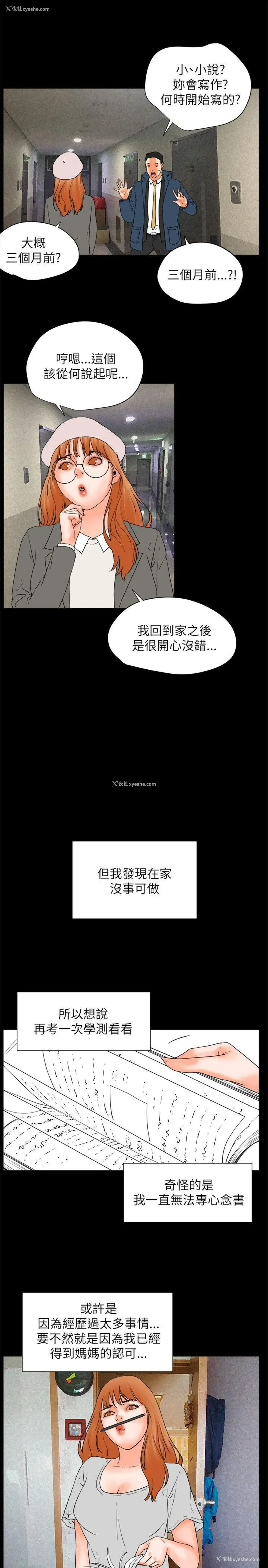 20P - 交往的条件