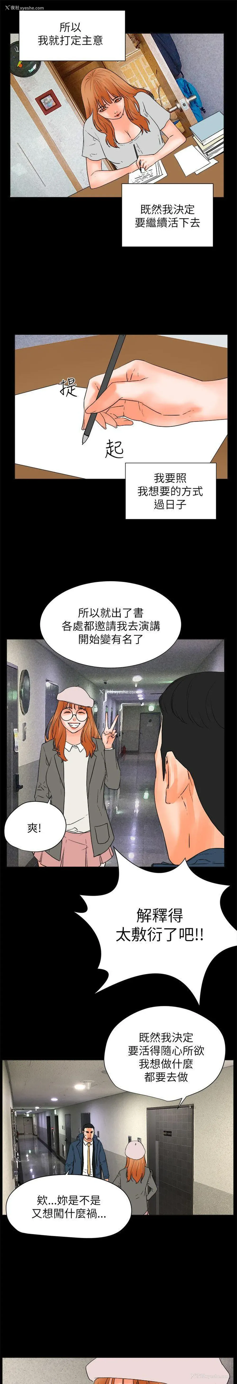 22P - 交往的条件