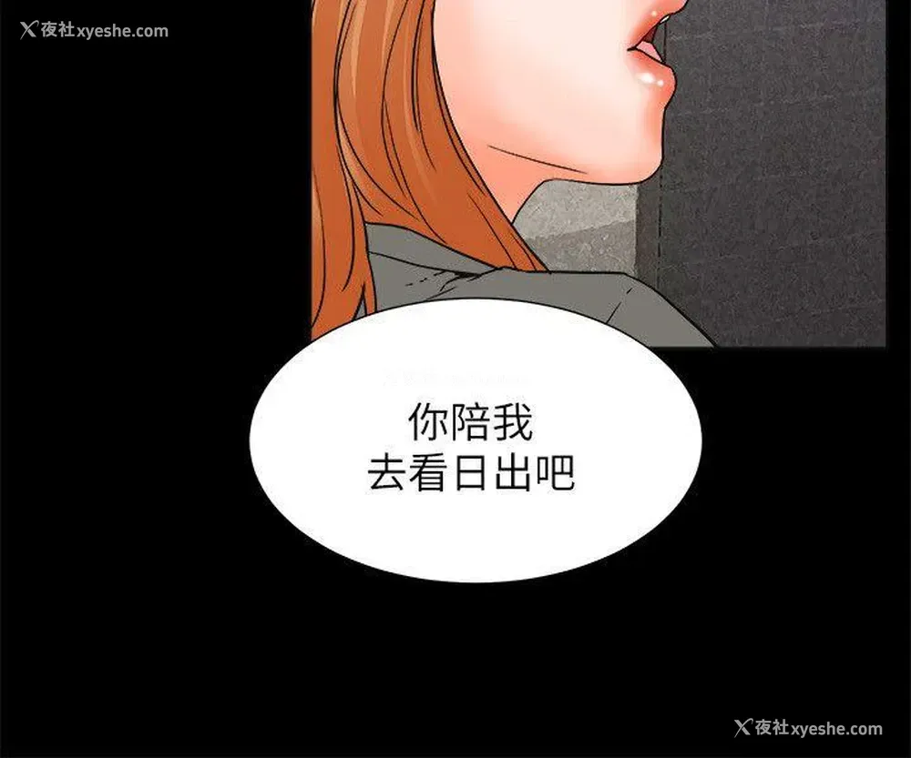 24P - 交往的条件