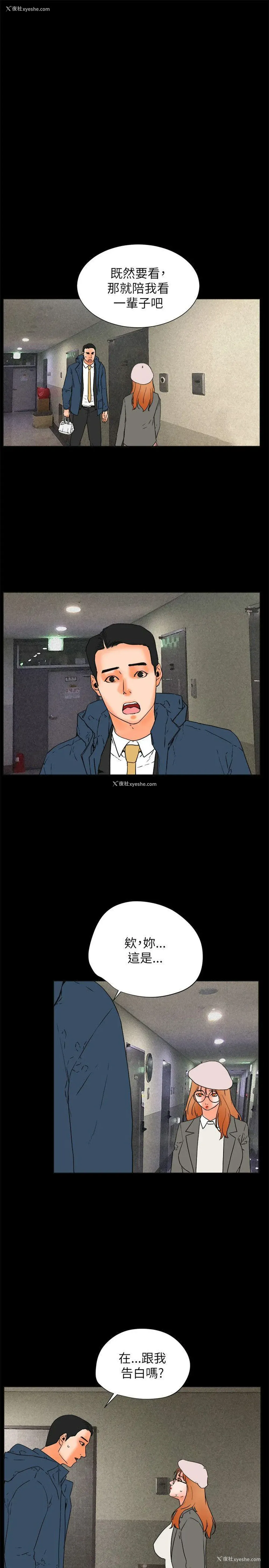 25P - 交往的条件