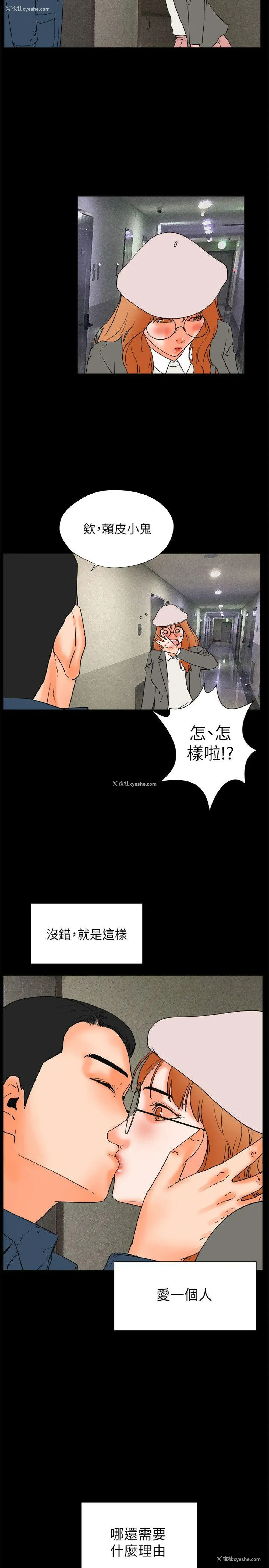 26P - 交往的条件