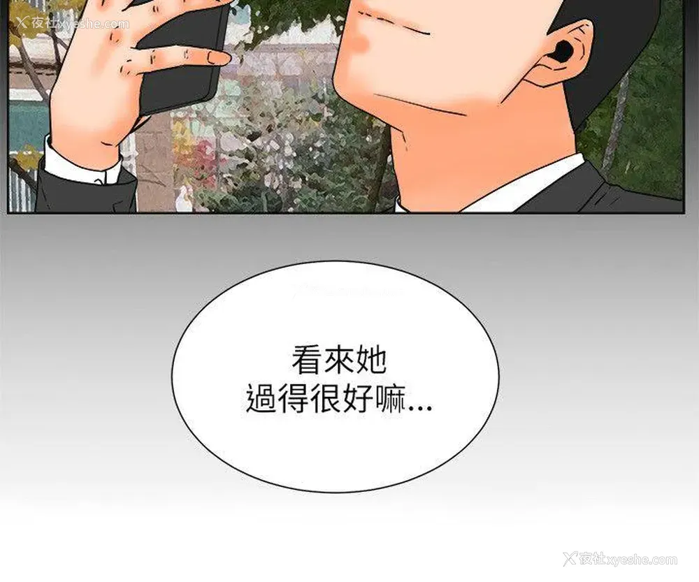 3P - 交往的条件