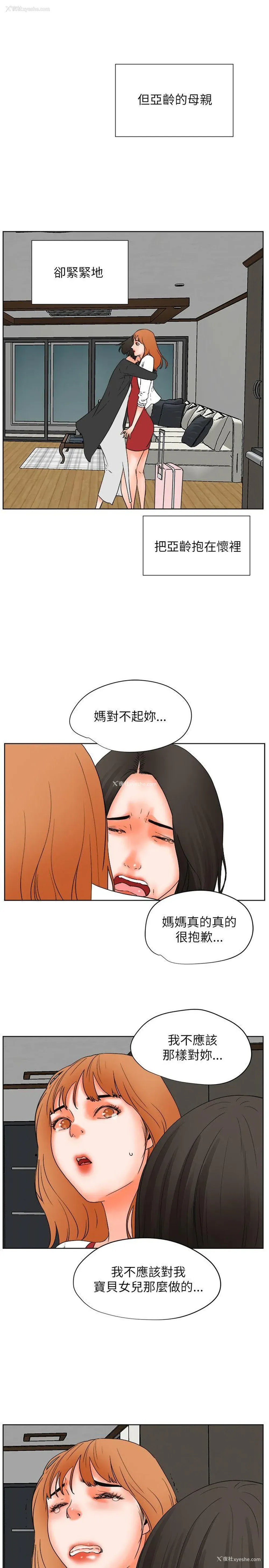 5P - 交往的条件