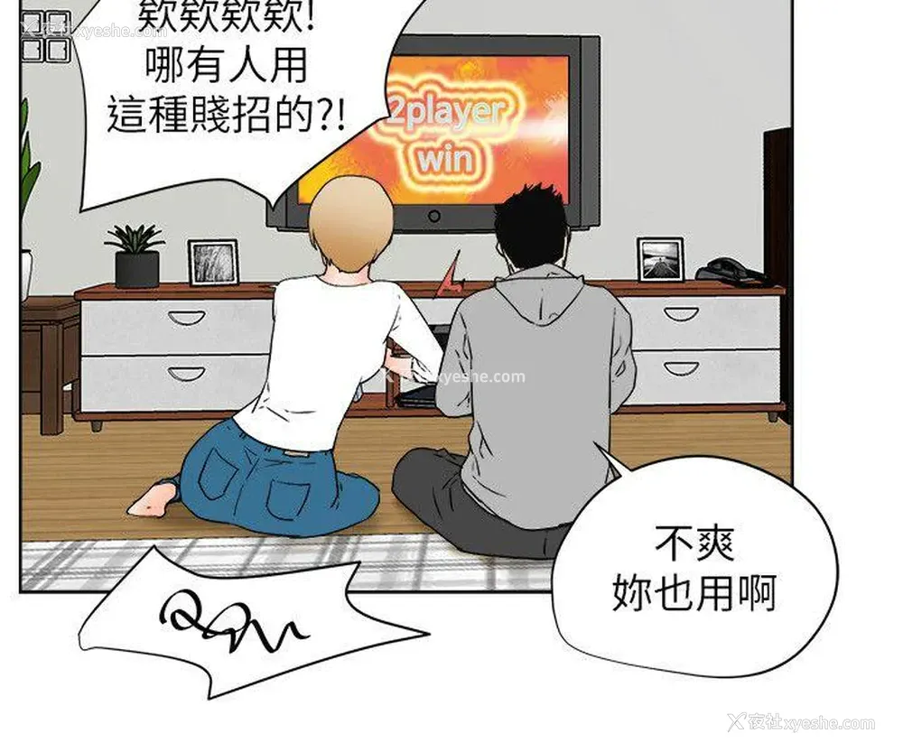9P - 交往的条件